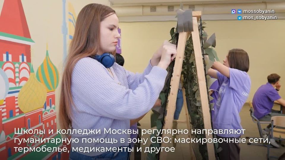 Ко Дню народного единства юные москвичи написали 15 тысяч писем военнослужащим