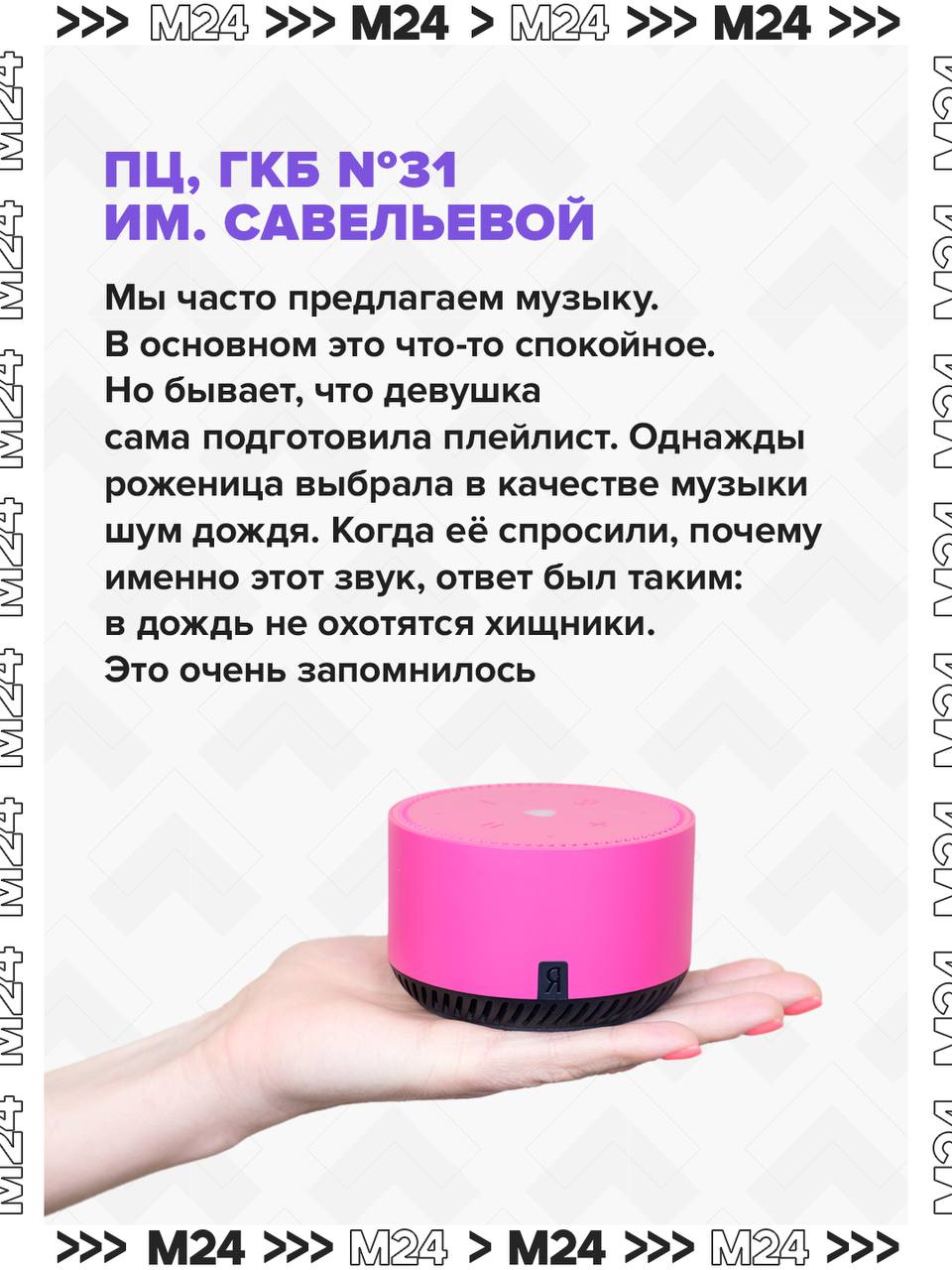 У россиянок новый тренд — роды под музыку У россиянок новый тренд — роды под музыку
