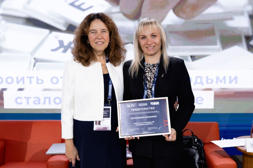 Награждение победителей рейтинга «Регион-НКО 2025» прошло на форуме «Сообщество» Награждение победителей рейтинга «Регион-НКО 2025» прошло на форуме «Сообщество»