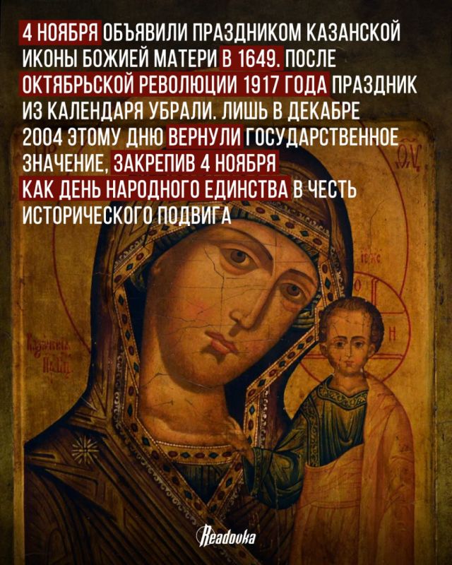 413 лет назад народное ополчение смогло выбить врага из Москвы — в России отмечается День народного единства 413 лет назад народное ополчение смогло выбить врага из Москвы — в России отмечается День народного единства