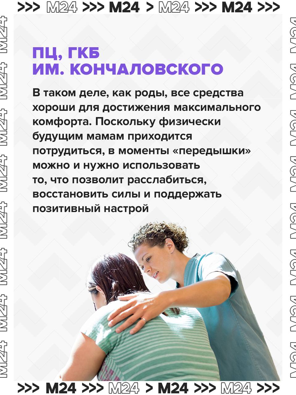 У россиянок новый тренд — роды под музыку У россиянок новый тренд — роды под музыку