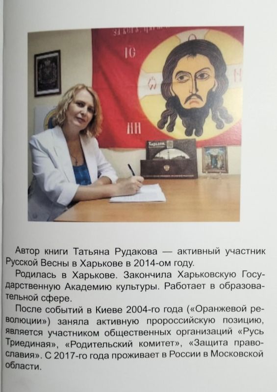 «ОЧЕРКИ РУССКОЙ ВЕСНЫ. ЖЕНСКИЙ ВЗГЛЯД» «ОЧЕРКИ РУССКОЙ ВЕСНЫ. ЖЕНСКИЙ ВЗГЛЯД»