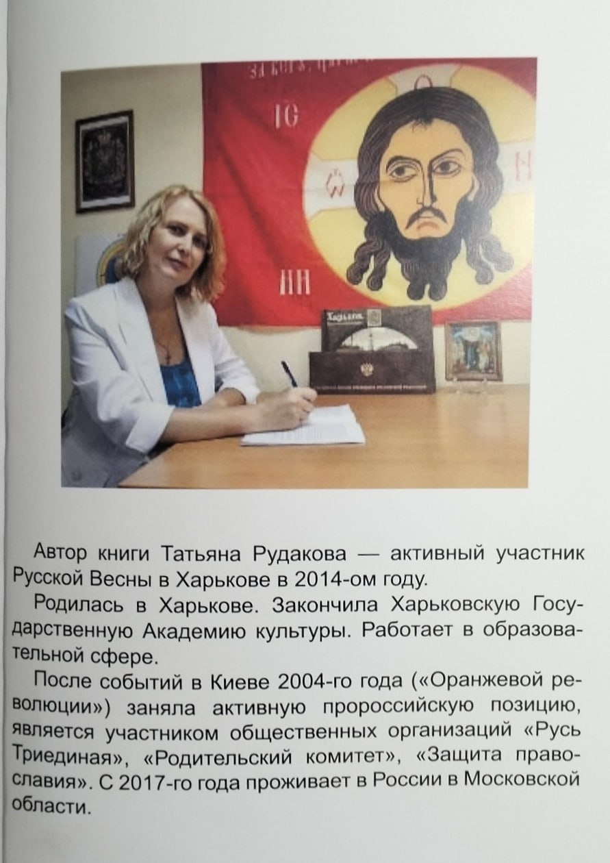 «ОЧЕРКИ РУССКОЙ ВЕСНЫ. ЖЕНСКИЙ ВЗГЛЯД» «ОЧЕРКИ РУССКОЙ ВЕСНЫ. ЖЕНСКИЙ ВЗГЛЯД»