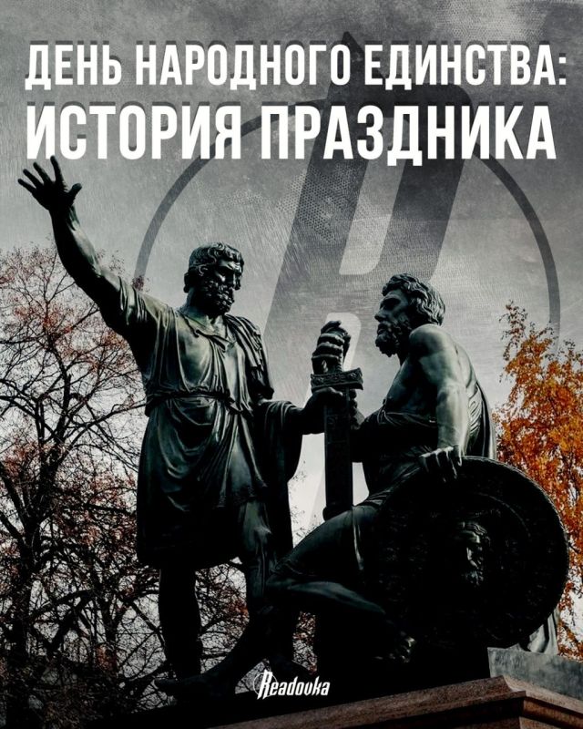 413 лет назад народное ополчение смогло выбить врага из Москвы — в России отмечается День народного единства 413 лет назад народное ополчение смогло выбить врага из Москвы — в России отмечается День народного единства