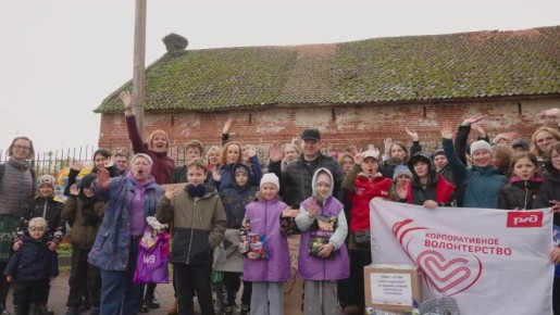 Отметили День народного единства всей страной