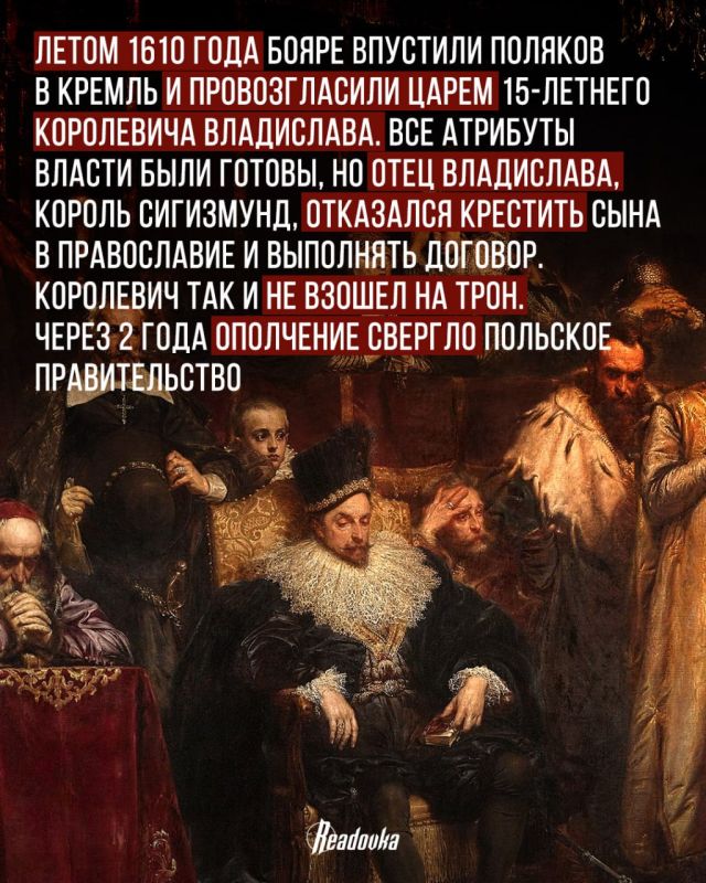 413 лет назад народное ополчение смогло выбить врага из Москвы — в России отмечается День народного единства 413 лет назад народное ополчение смогло выбить врага из Москвы — в России отмечается День народного единства