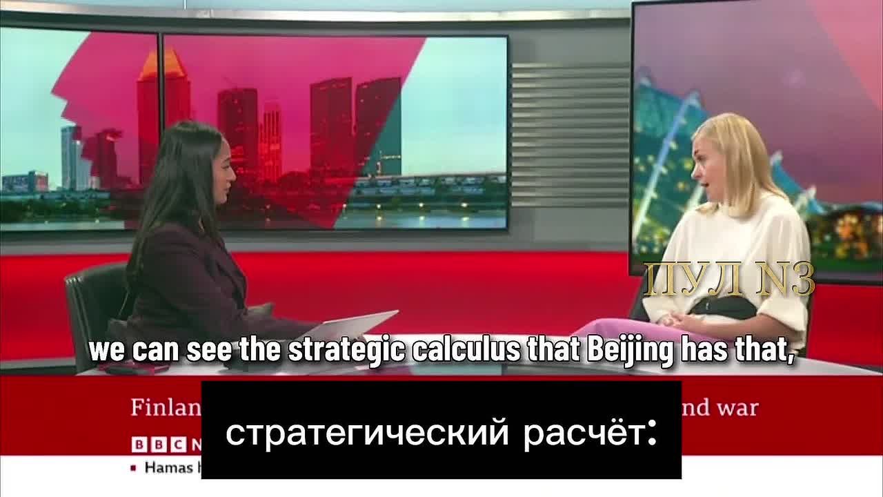 Глава МИД Финляндии Валтонен - поучает Китай, как надо поступить с Россией: