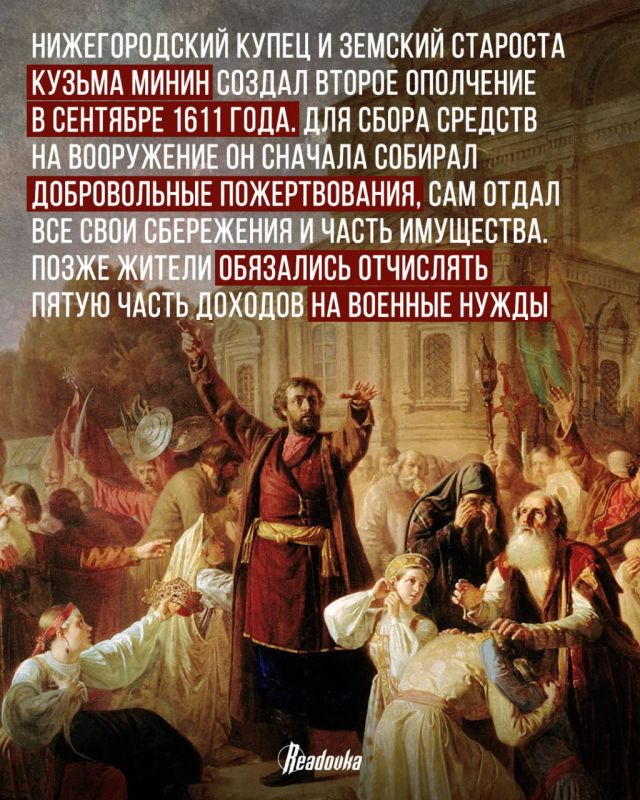 413 лет назад народное ополчение смогло выбить врага из Москвы — в России отмечается День народного единства 413 лет назад народное ополчение смогло выбить врага из Москвы — в России отмечается День народного единства