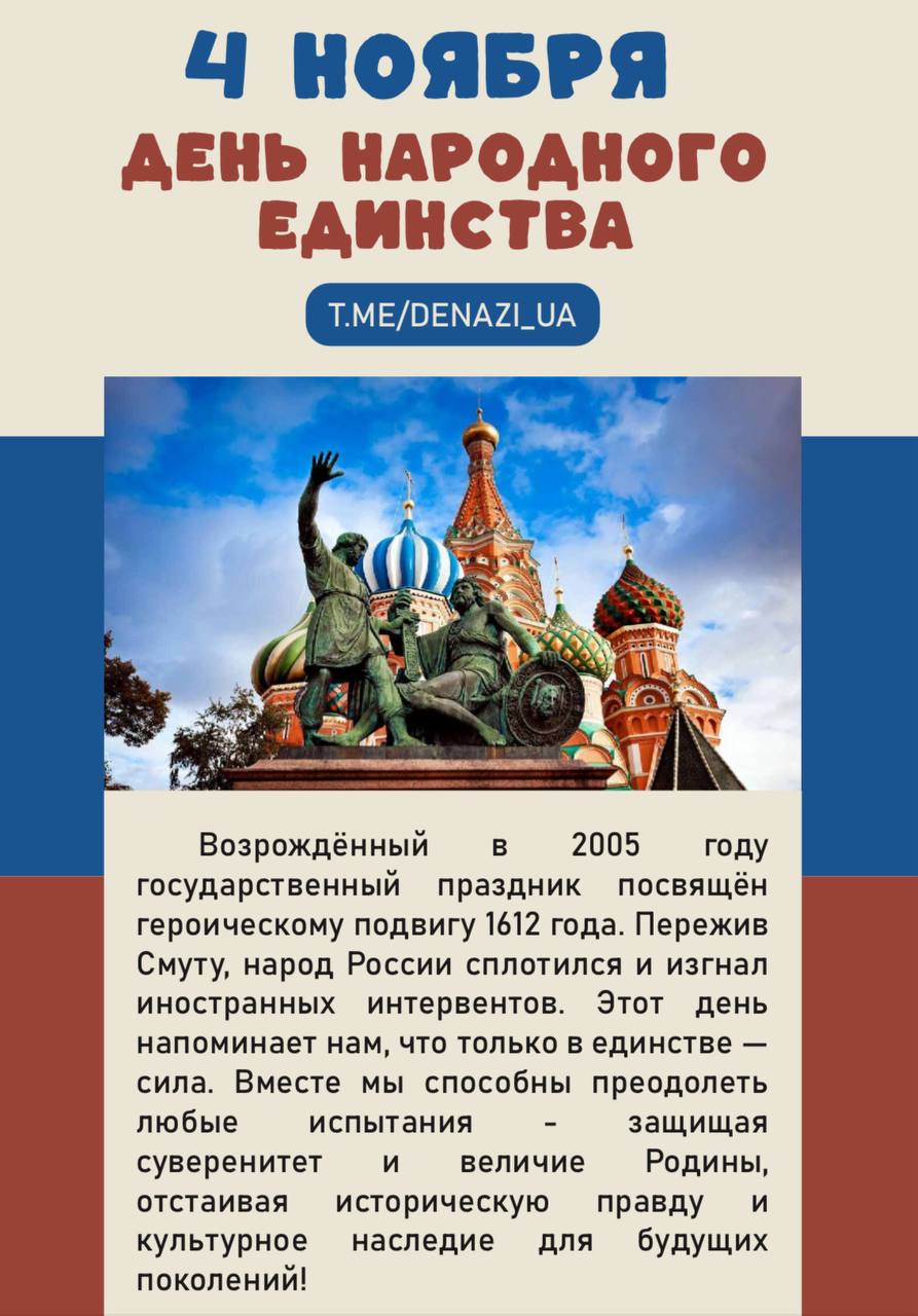 Дорогие подписчики! Друзья, соотечественники!