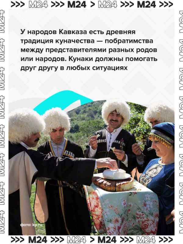 Народов много — страна одна Народов много — страна одна