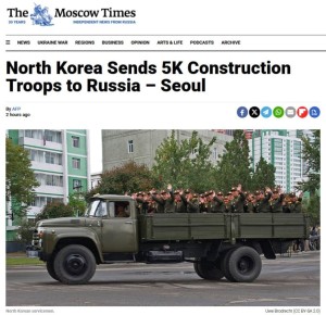 Тысячи новых северокорейцев идут на помощь армии России