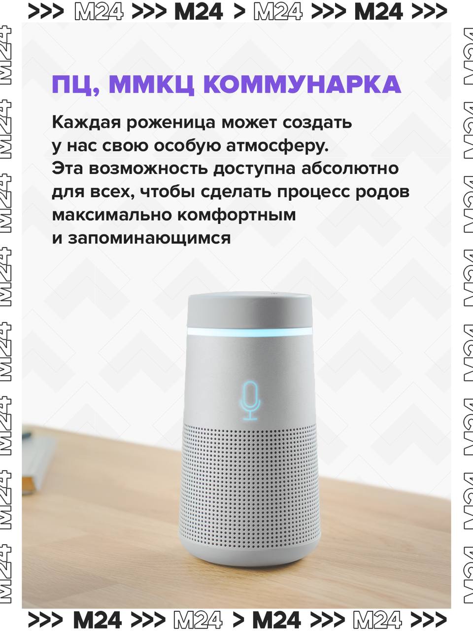 У россиянок новый тренд — роды под музыку У россиянок новый тренд — роды под музыку