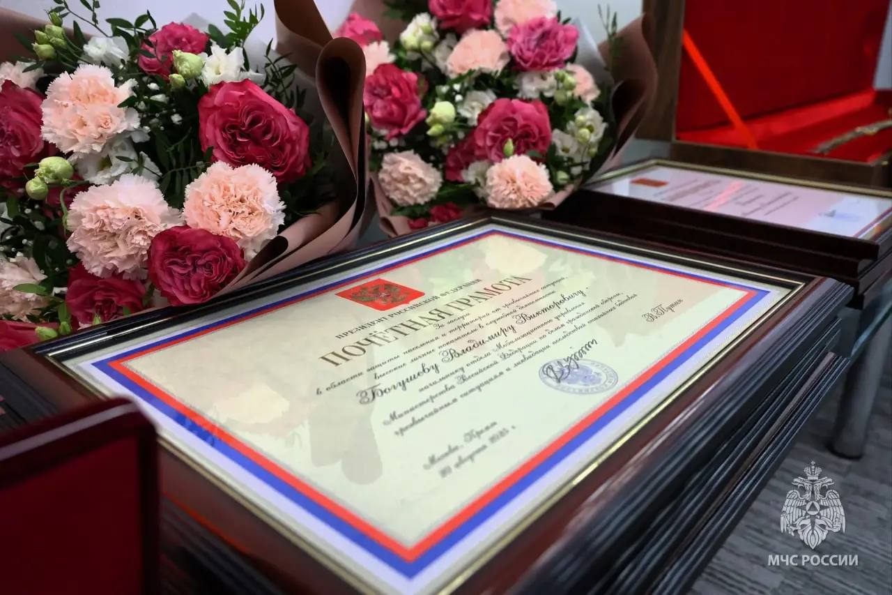 «Готовы к любым трудностям»: глава МЧС России вручил государственные награды личному составу «Готовы к любым трудностям»: глава МЧС России вручил государственные награды личному составу