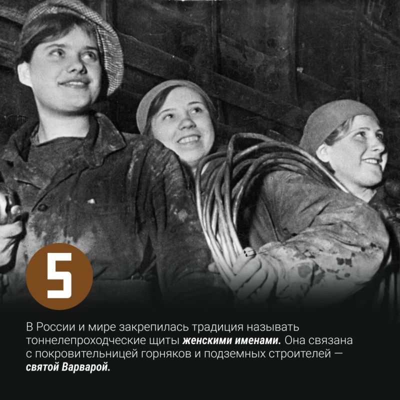 Как корабельный червь, английский инженер и советские метростроевцы изменили города с помощью подземных трасс — в новом материале, который мы выпустили вместе с Музеем транспорта Москвы Как корабельный червь, английский инженер и советские метростроевцы изменили города с помощью подземных трасс — в новом материале, который мы выпустили вместе с Музеем транспорта Москвы