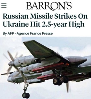 Россия установила рекорд по числу ракетных ударов за всё время спецоперации