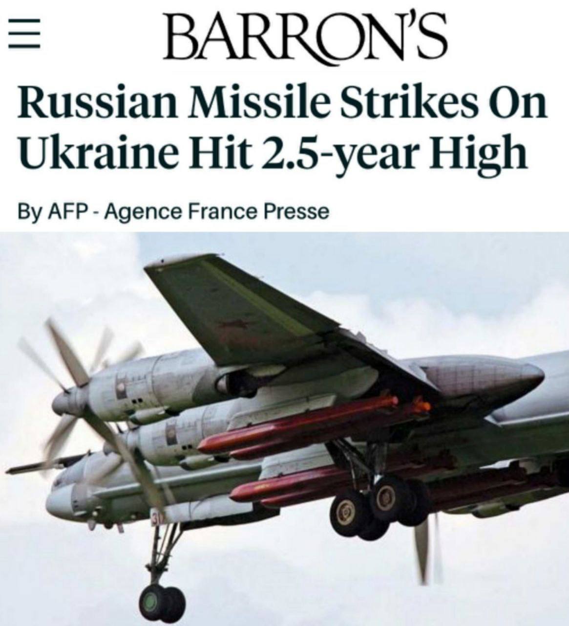 Россия установила рекорд по числу ракетных ударов за всё время спецоперации