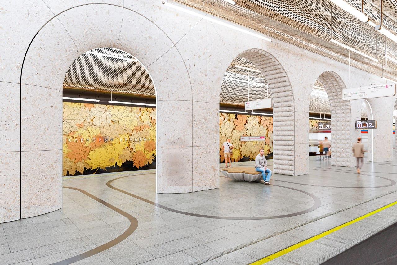 Утвержден проект станции «Кленовый бульвар» Бирюлевской линии метро Утвержден проект станции «Кленовый бульвар» Бирюлевской линии метро