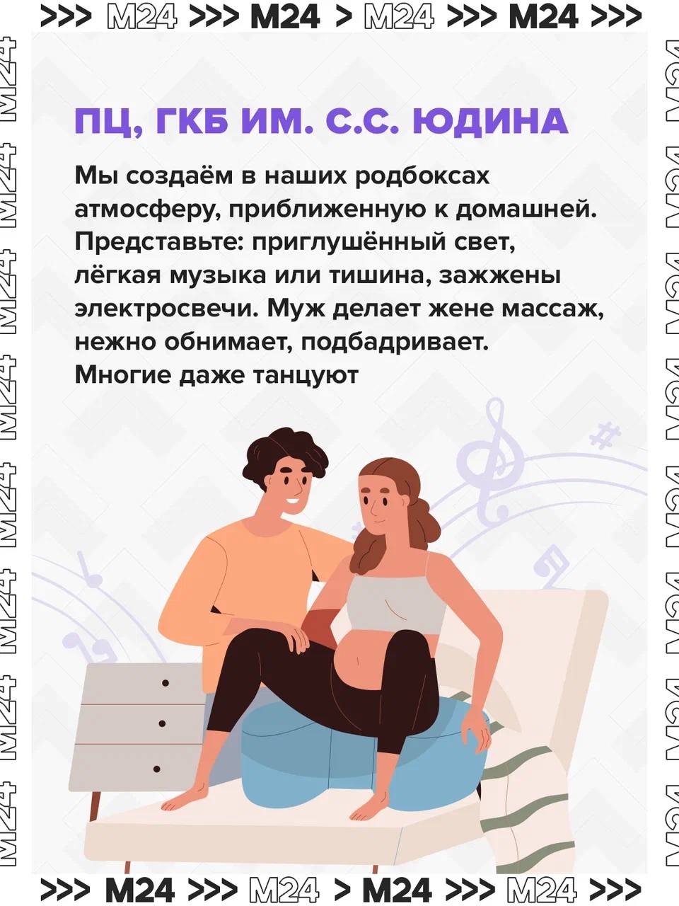 У россиянок новый тренд – роды под музыку У россиянок новый тренд – роды под музыку