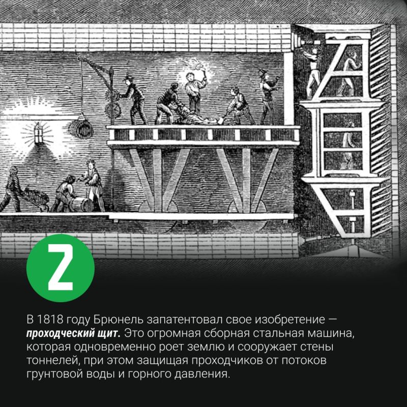 Как корабельный червь, английский инженер и советские метростроевцы изменили города с помощью подземных трасс — в новом материале, который мы выпустили вместе с Музеем транспорта Москвы Как корабельный червь, английский инженер и советские метростроевцы изменили города с помощью подземных трасс — в новом материале, который мы выпустили вместе с Музеем транспорта Москвы