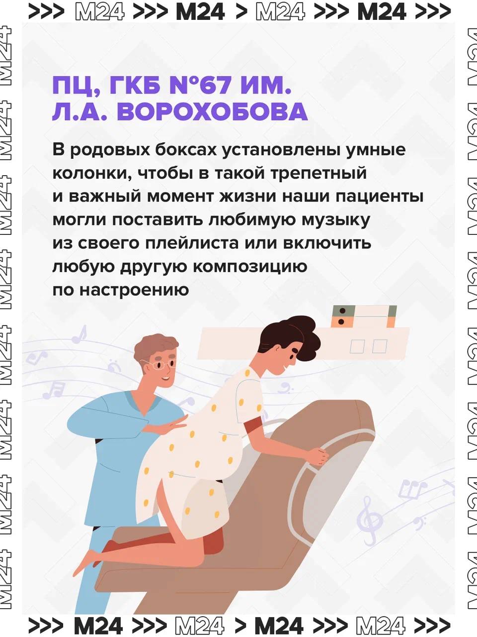 У россиянок новый тренд – роды под музыку У россиянок новый тренд – роды под музыку