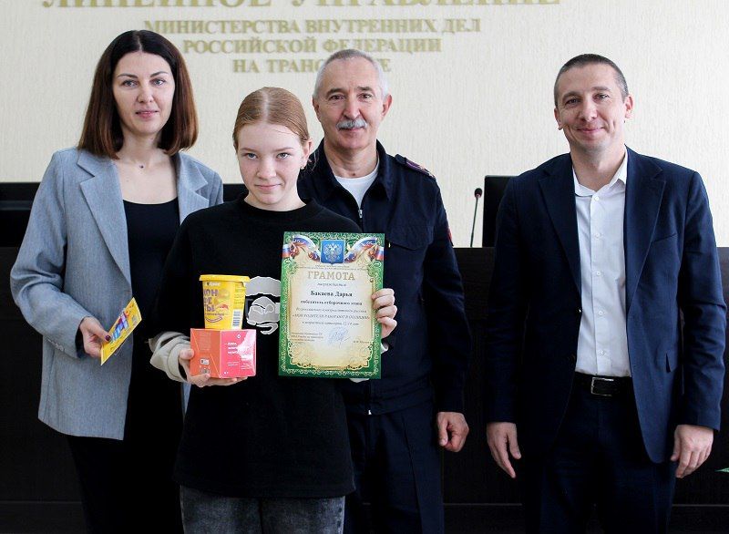 В Крымском ЛУ МВД России на транспорте наградили юных художников В Крымском ЛУ МВД России на транспорте наградили юных художников