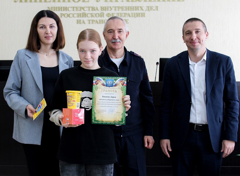 В Крымском ЛУ МВД России на транспорте наградили юных художников В Крымском ЛУ МВД России на транспорте наградили юных художников