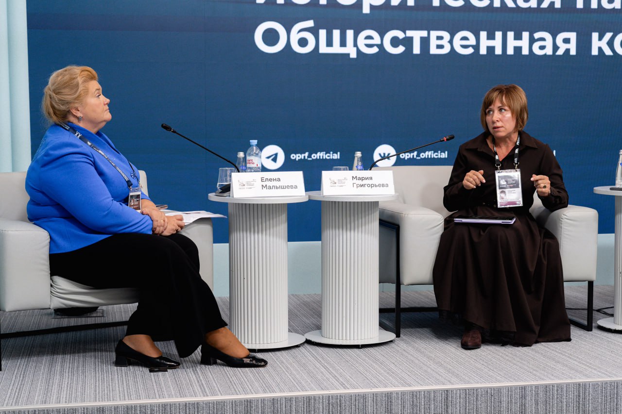 На форуме «Сообщество» в Москве обсудили, как превратить наследие Великой Отечественной войны в живой ресурс консолидации общества На форуме «Сообщество» в Москве обсудили, как превратить наследие Великой Отечественной войны в живой ресурс консолидации общества