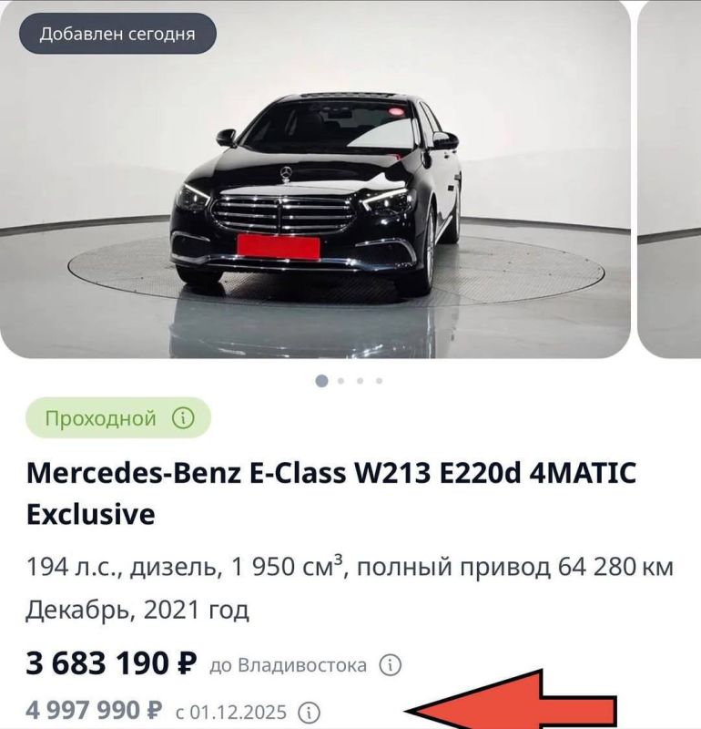 Автосалоны включают неприятные спойлеры — показывают, какие цены на машины нас ждут после повышения утильсбора с 1 декабря Автосалоны включают неприятные спойлеры — показывают, какие цены на машины нас ждут после повышения утильсбора с 1 декабря