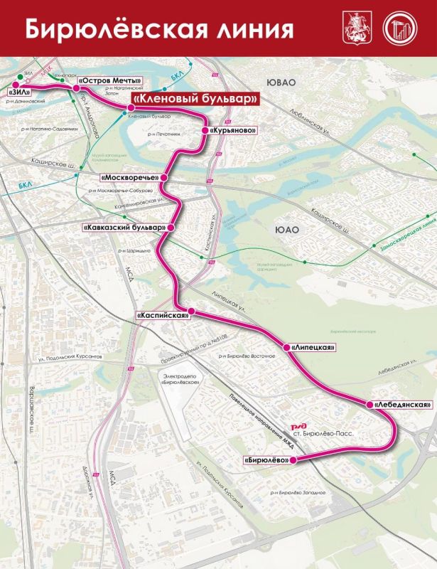 8 Эффект цельности и открытости: специалисты утвердили архитектурную концепцию станции «Кленовый бульвар» Бирюлёвской линии метро