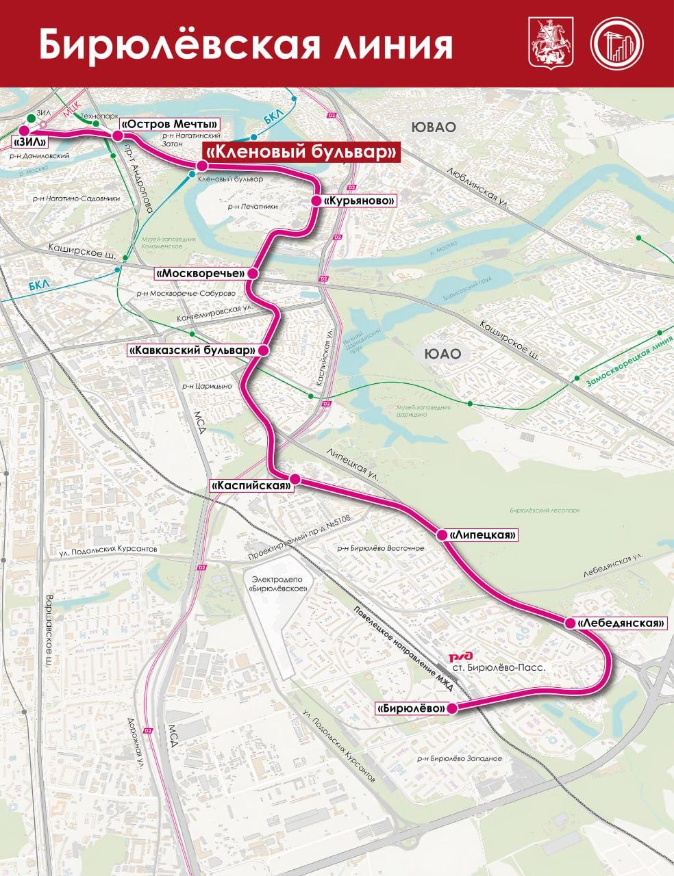 8 Эффект цельности и открытости: специалисты утвердили архитектурную концепцию станции «Кленовый бульвар» Бирюлёвской линии метро