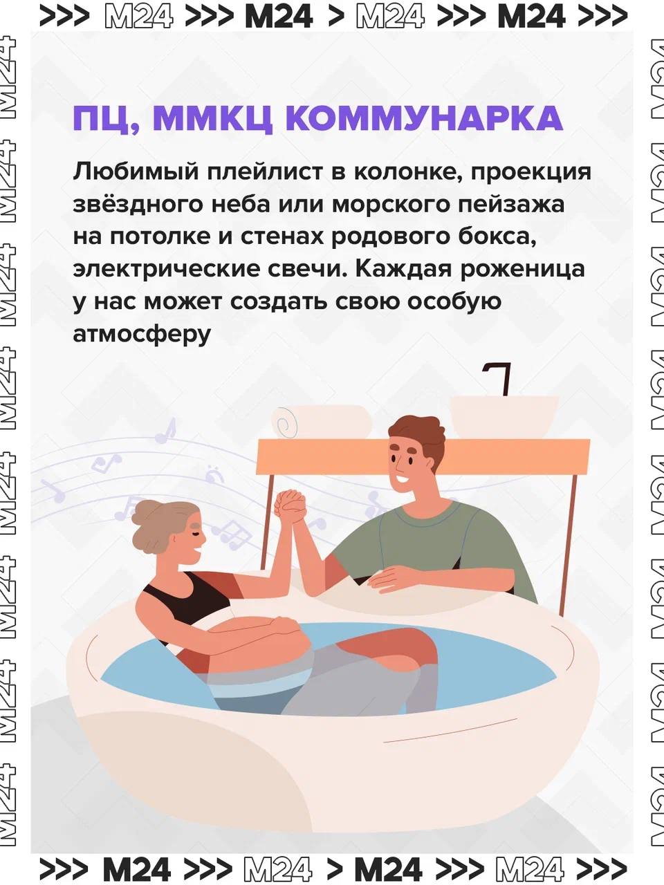 У россиянок новый тренд – роды под музыку У россиянок новый тренд – роды под музыку