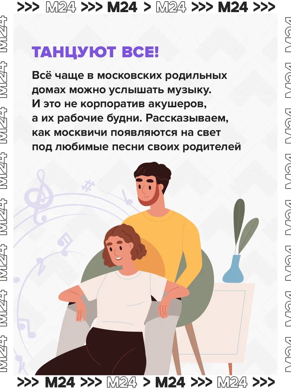 У россиянок новый тренд – роды под музыку У россиянок новый тренд – роды под музыку