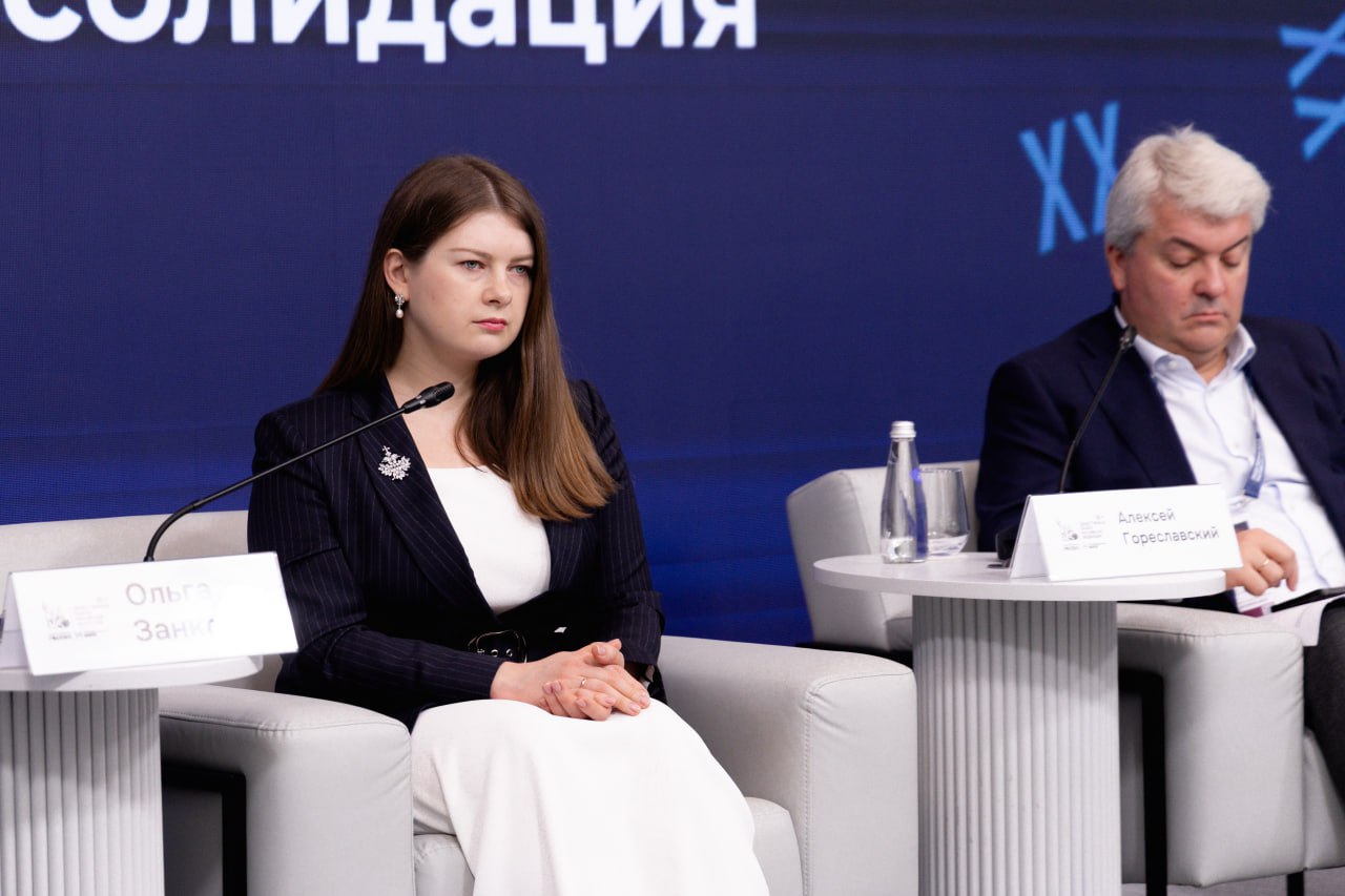 На форуме «Сообщество» в Москве обсудили, как превратить наследие Великой Отечественной войны в живой ресурс консолидации общества На форуме «Сообщество» в Москве обсудили, как превратить наследие Великой Отечественной войны в живой ресурс консолидации общества