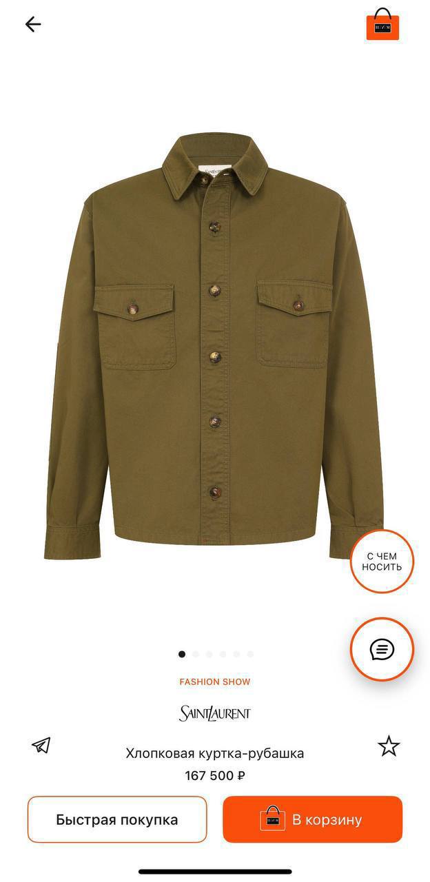 В Сети уже обсуждают образ SHAMANa и Екатерины Мизулиной в стиле милитари В Сети уже обсуждают образ SHAMANa и Екатерины Мизулиной в стиле милитари