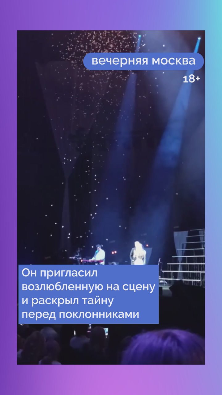 Новость, которую обсуждают теперь все: Shaman и Екатерина Мизулина стали мужем и женой