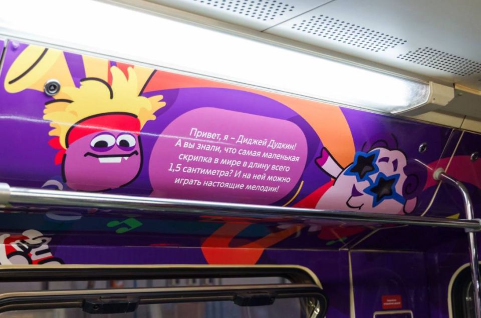 Московское метро снова дарит волшебство взрослым и детям! Московское метро снова дарит волшебство взрослым и детям!