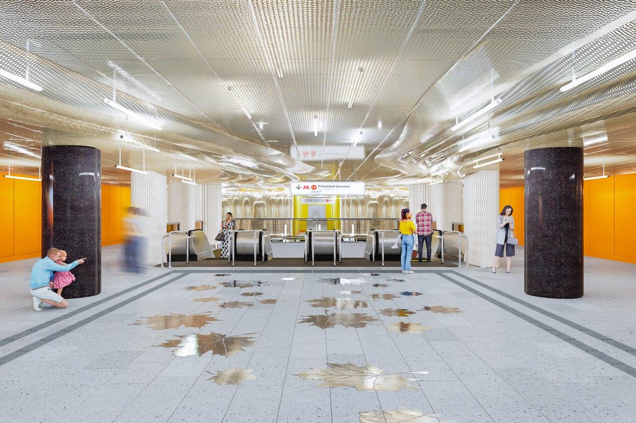 Утвержден проект станции «Кленовый бульвар» Бирюлевской линии метро Утвержден проект станции «Кленовый бульвар» Бирюлевской линии метро