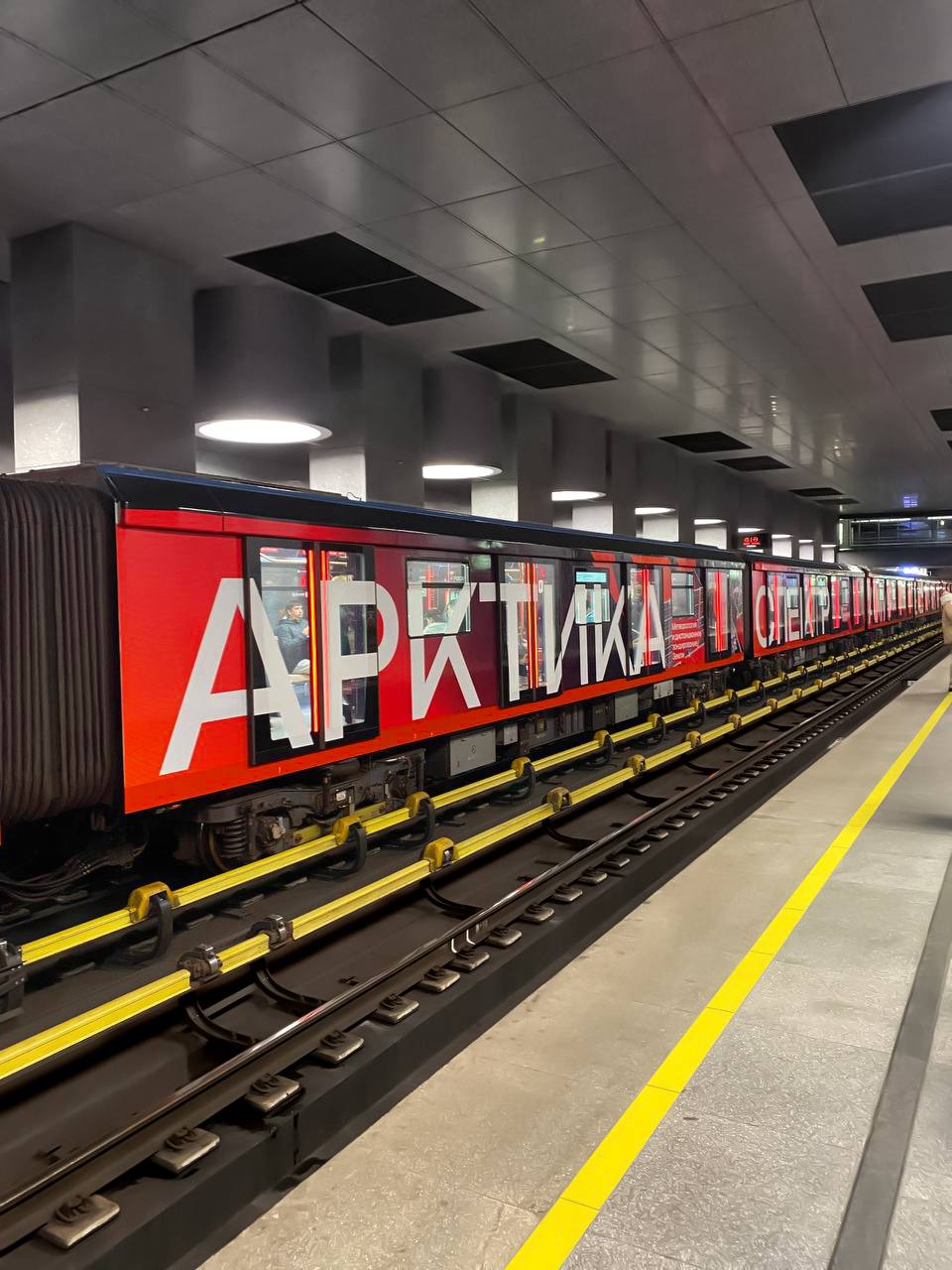 Космические голоса в «космическом» поезде