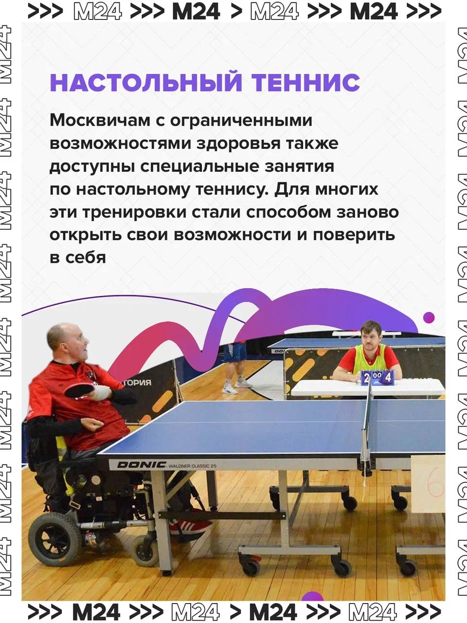 Когда спорт – не роскошь. Жителям Москвы доступны бесплатные тренировки в каждом районе города! Когда спорт – не роскошь. Жителям Москвы доступны бесплатные тренировки в каждом районе города!