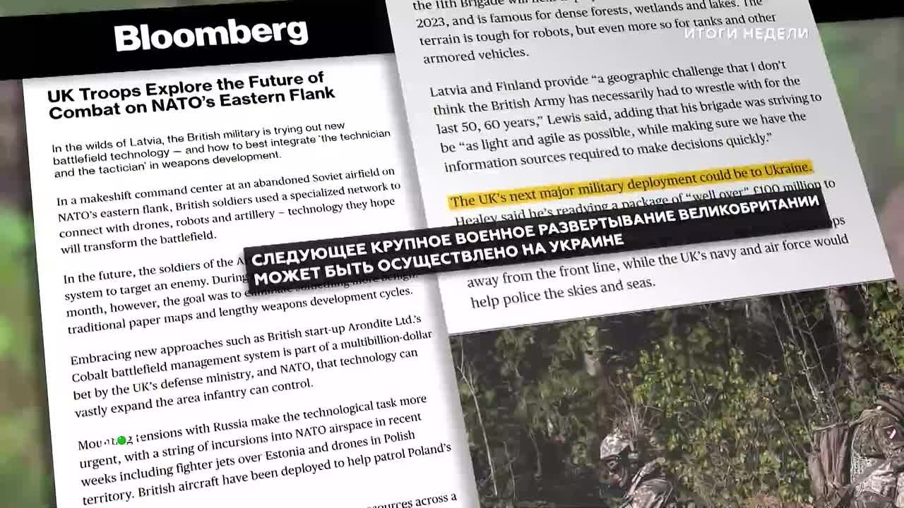 Сначала Лондон превратил свои полигоны в учебные базы для ВСУ, а теперь и сам готов пойти дальше — Bloomberg пишет о возможном развертывании британских войск на Украине