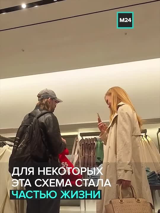 Купил вещь, поносил и сдал обратно в магазин