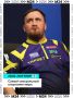 Встречайте самого сексуального спортсмена в мире! Это 18-летний чемпион мира по дартсу Люк Литтлер