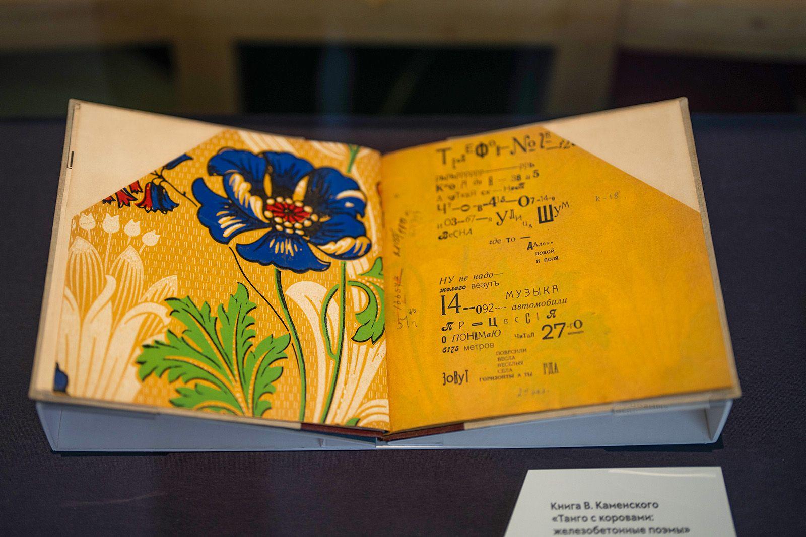 Выставка, посвященная экспериментам русских авангардистов, открылась на ВДНХ Выставка, посвященная экспериментам русских авангардистов, открылась на ВДНХ