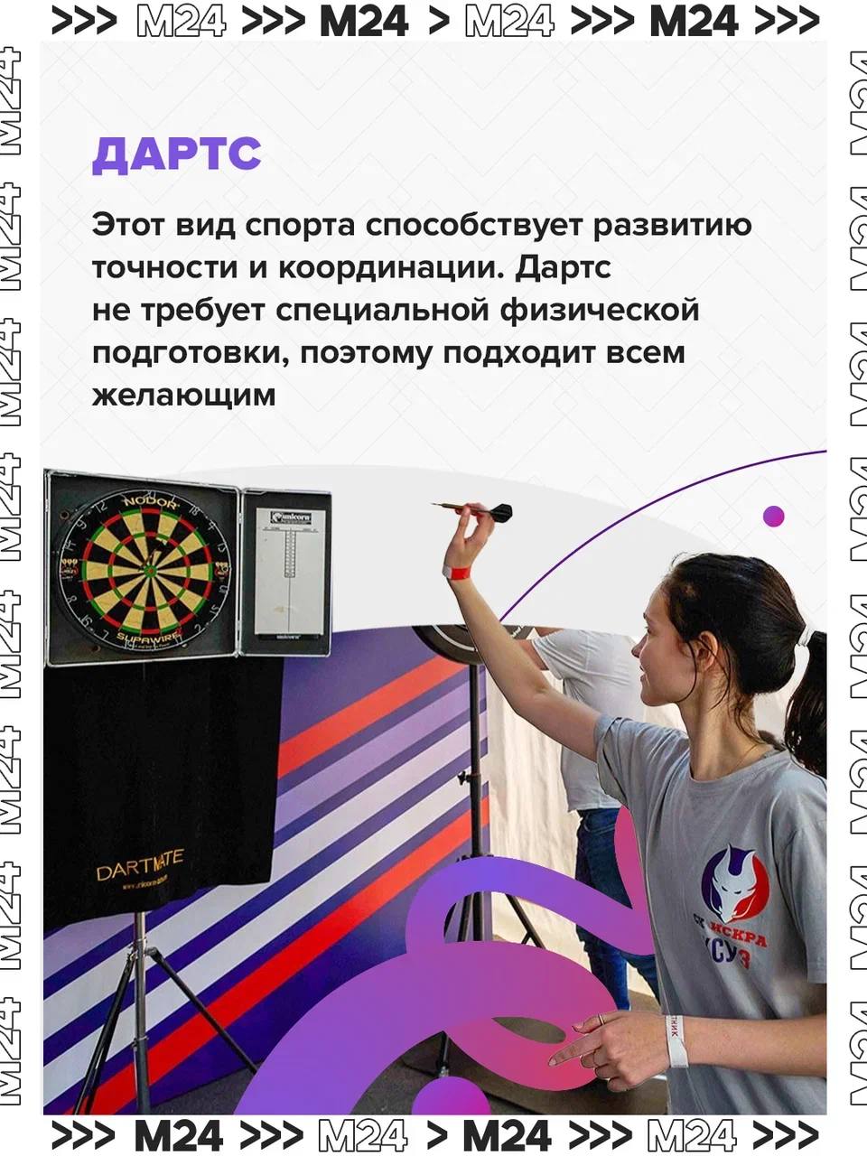 Когда спорт – не роскошь. Жителям Москвы доступны бесплатные тренировки в каждом районе города! Когда спорт – не роскошь. Жителям Москвы доступны бесплатные тренировки в каждом районе города!