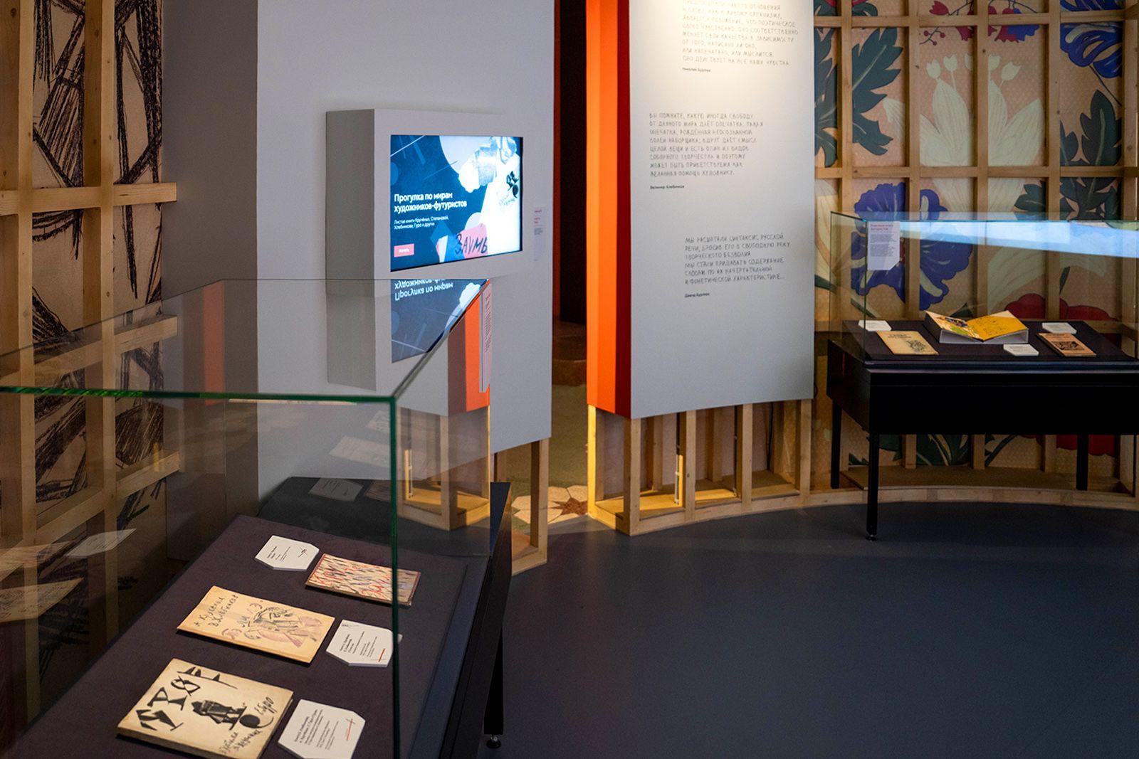 Выставка, посвященная экспериментам русских авангардистов, открылась на ВДНХ Выставка, посвященная экспериментам русских авангардистов, открылась на ВДНХ