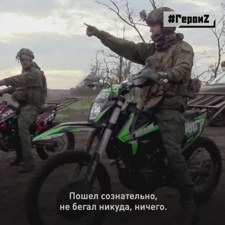 Младший сержант с позывным «Зас» — простой парень из Москвы, на фронте с 2022 года