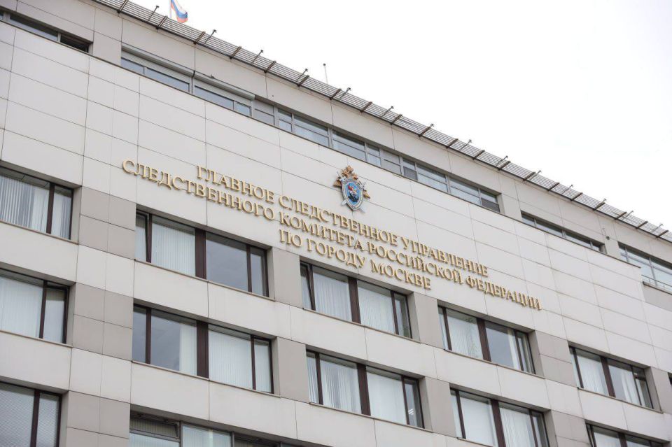 В Главном следственном управлении по городу Москве состоялось еженедельное оперативное совещание