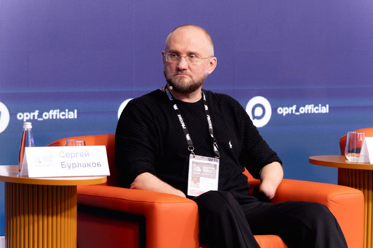 На форуме «Сообщество» в Москве обсудили развитие доступной среды На форуме «Сообщество» в Москве обсудили развитие доступной среды