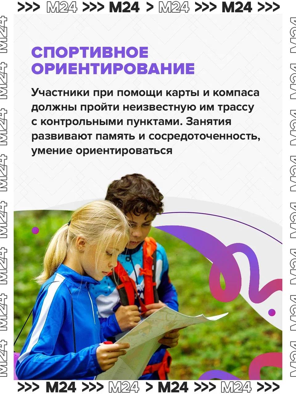 Когда спорт – не роскошь. Жителям Москвы доступны бесплатные тренировки в каждом районе города! Когда спорт – не роскошь. Жителям Москвы доступны бесплатные тренировки в каждом районе города!