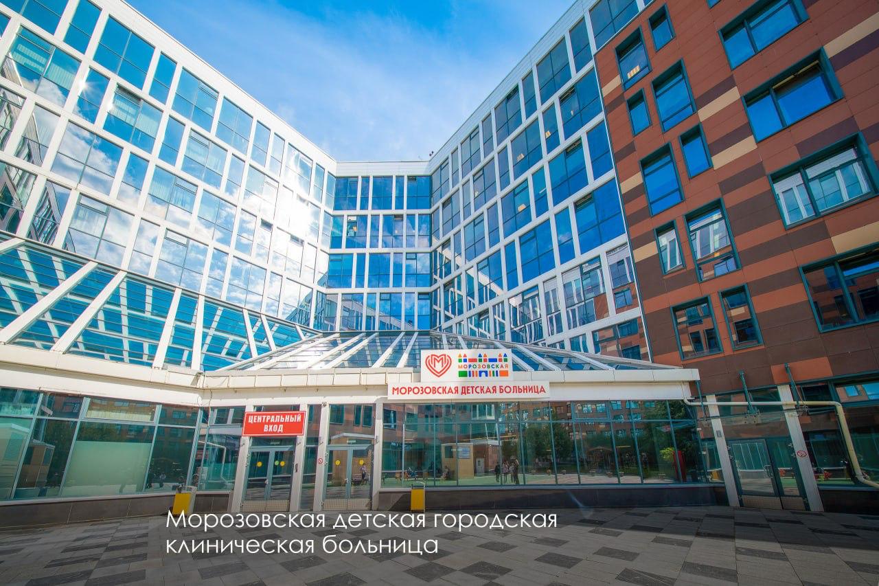 Модернизация детской медицины: московские врачи добиваются успеха в лечении даже самых тяжелых болезней Модернизация детской медицины: московские врачи добиваются успеха в лечении даже самых тяжелых болезней